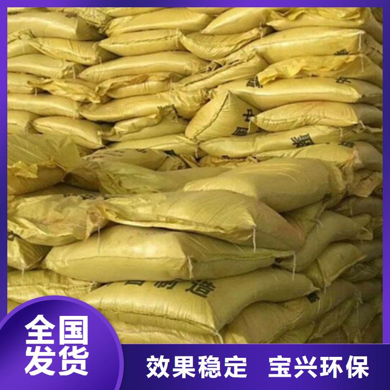 SPFS聚合硫酸铁符合标准买的放心安兴用的舒心
