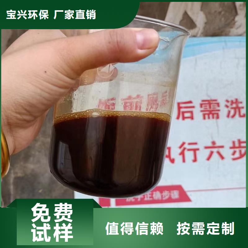 硫酸聚铁品质优良厂家售后完善