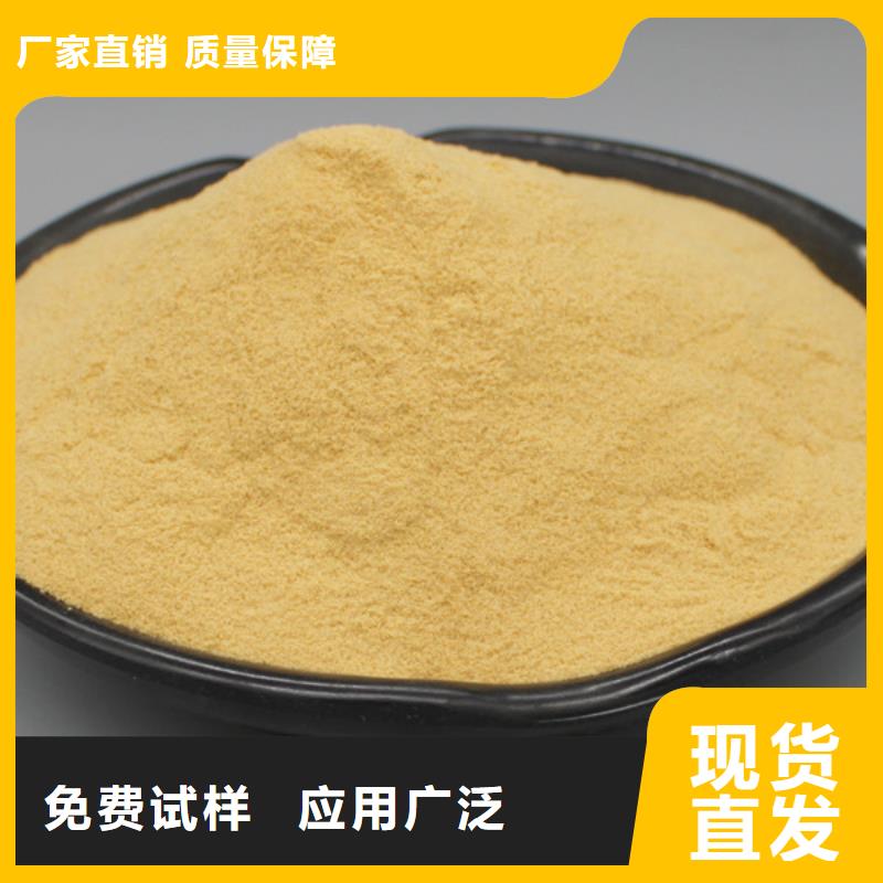 工业级聚合硫酸铁注重细节工厂认证