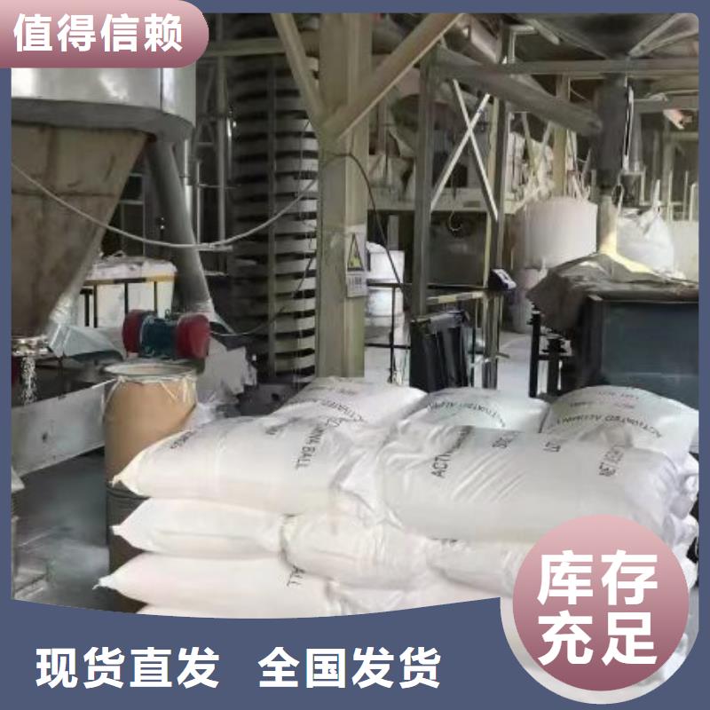 液体聚合硫酸铁实体诚信经营当地制造商