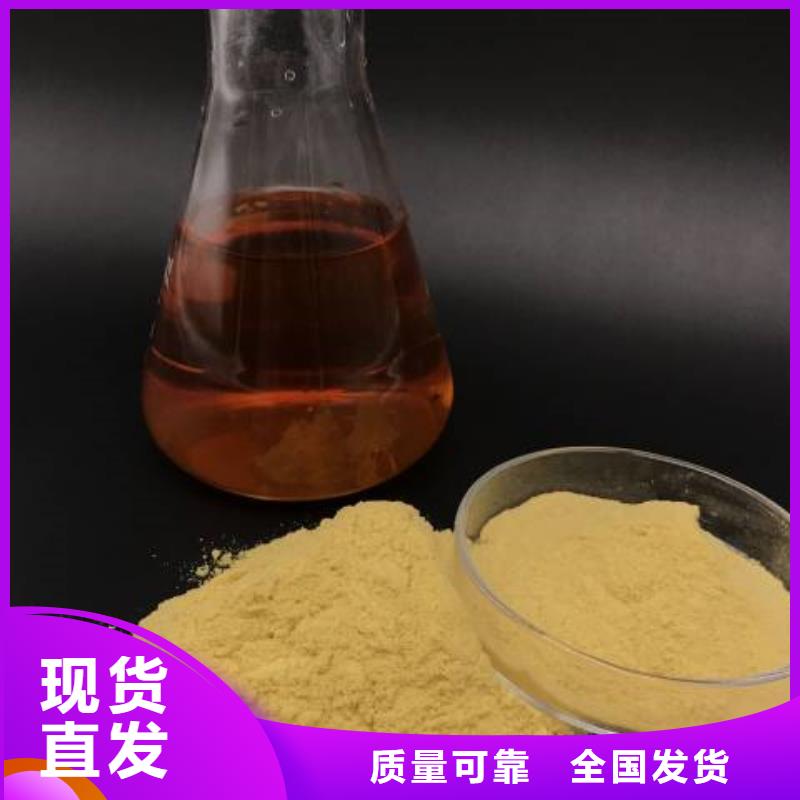 液体聚合硫酸铁优质原料当地公司