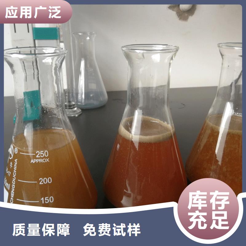 聚合硫酸铁合作共赢物流配送