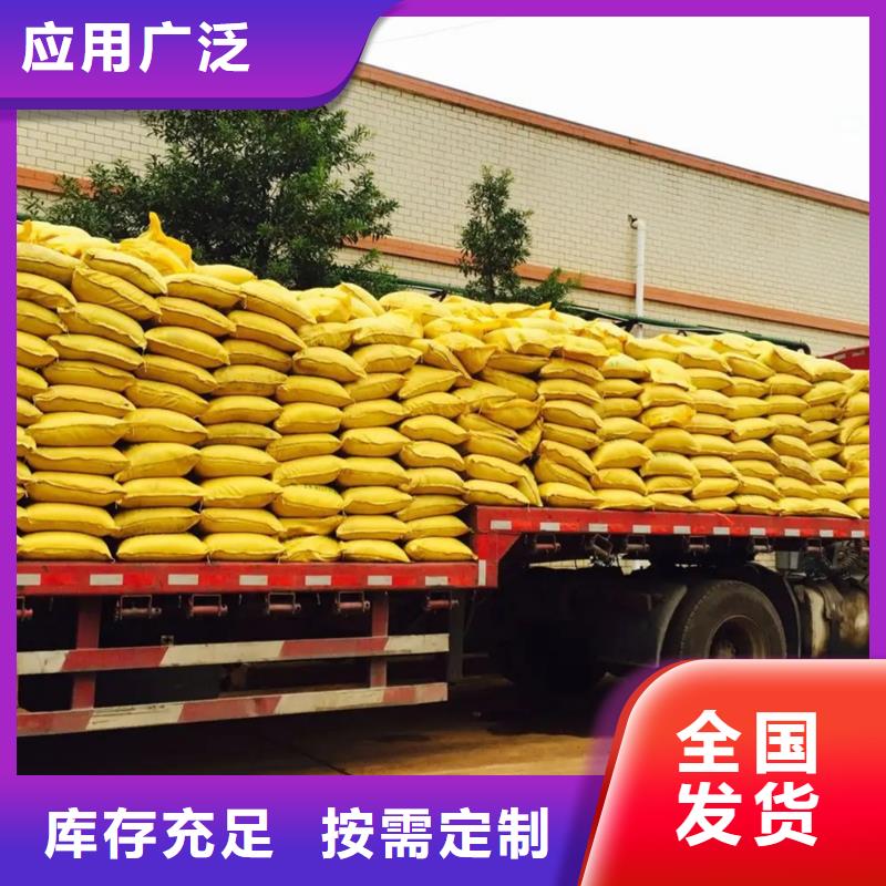 工业级复合聚铁厂家直营厂家直销货源充足