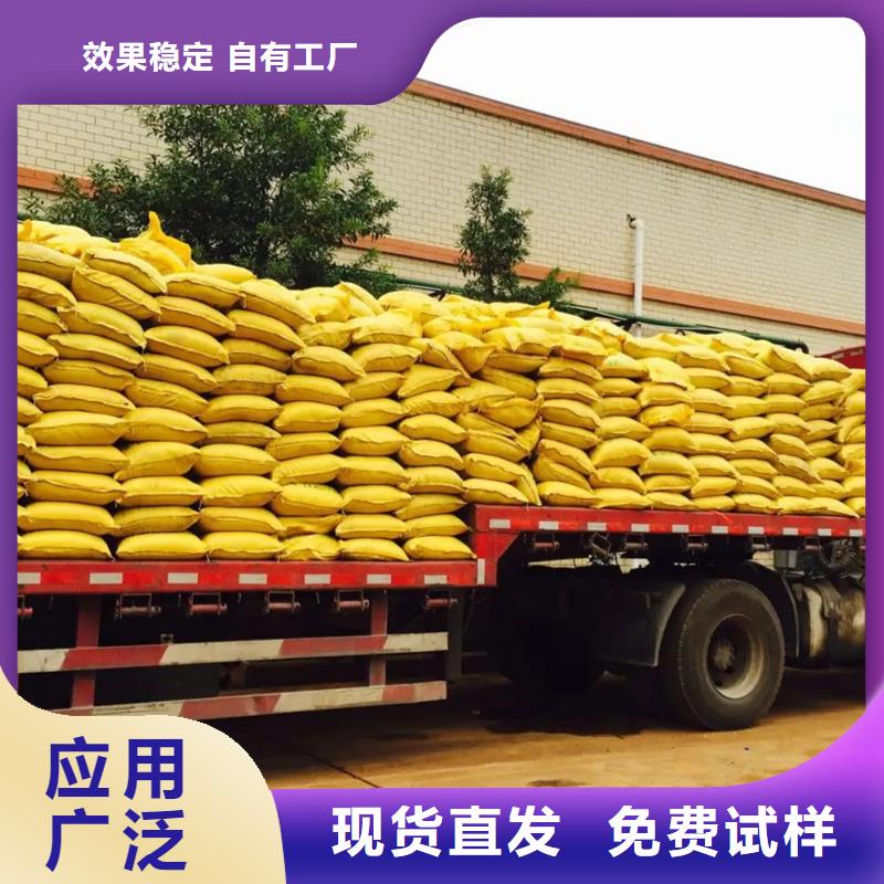 SPFS按需真材实料同城货源