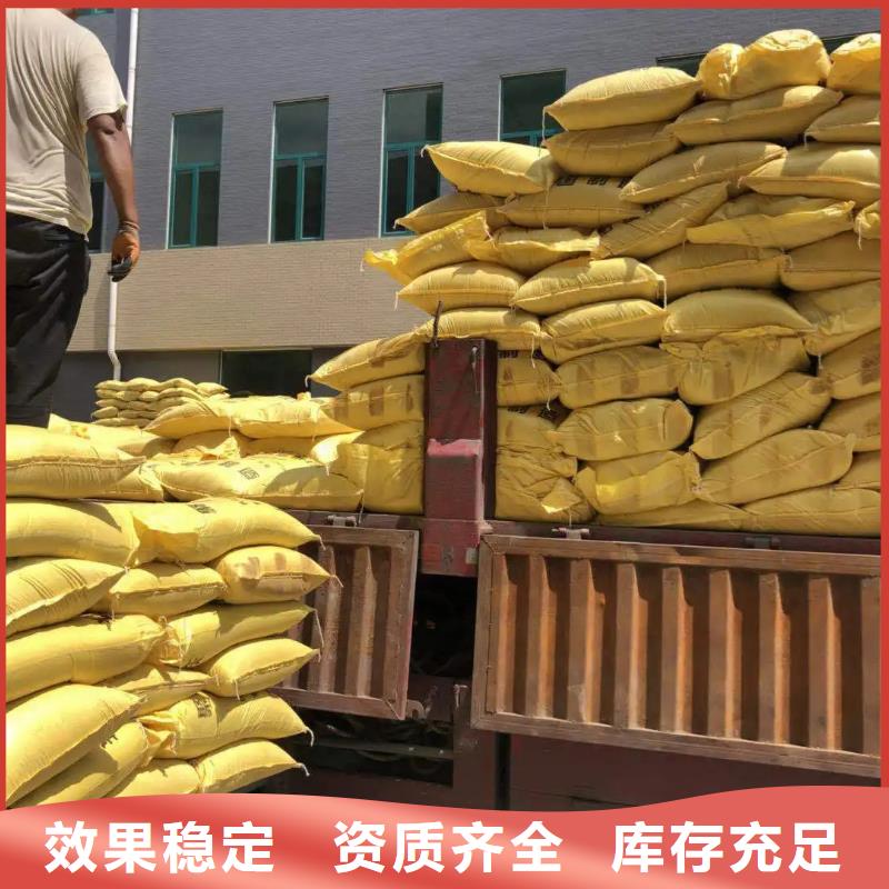 聚铁按需设计原料层层筛选