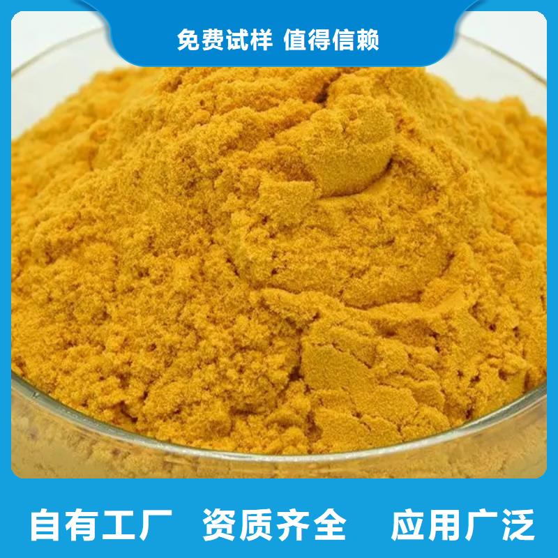 净水剂聚合硫酸铁采购无忧源头厂商