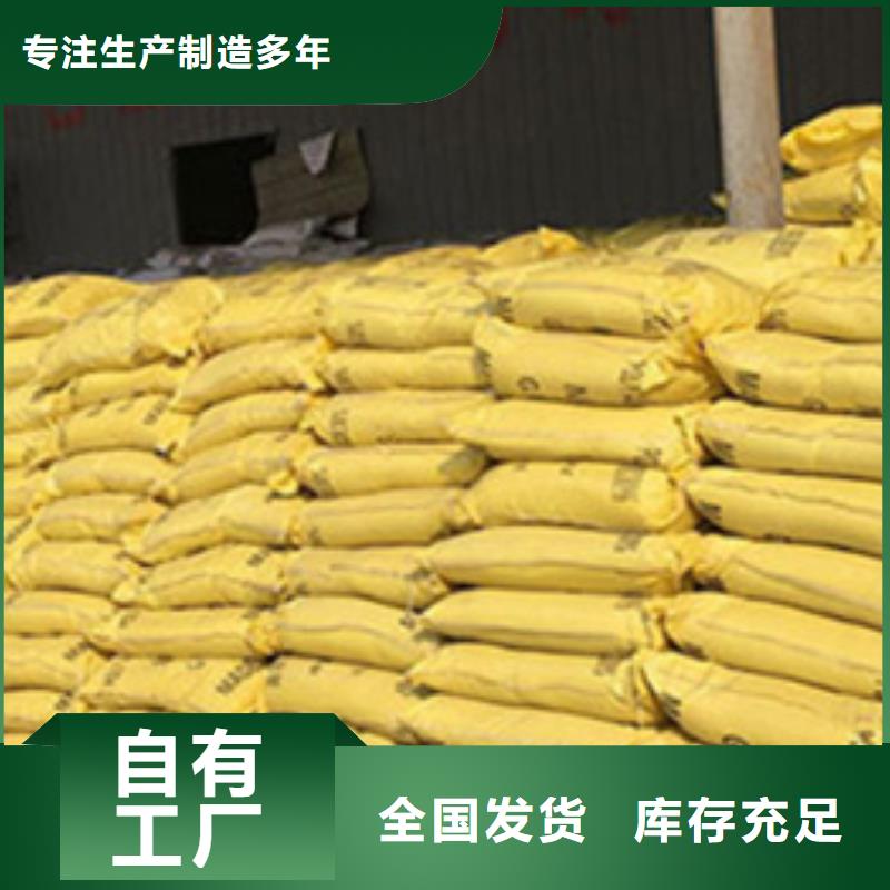 聚合硫酸铁免费回电买的放心