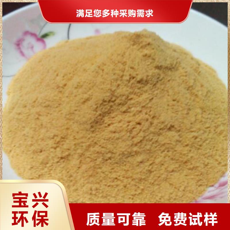 净水剂聚合硫酸铁专业厂家采购