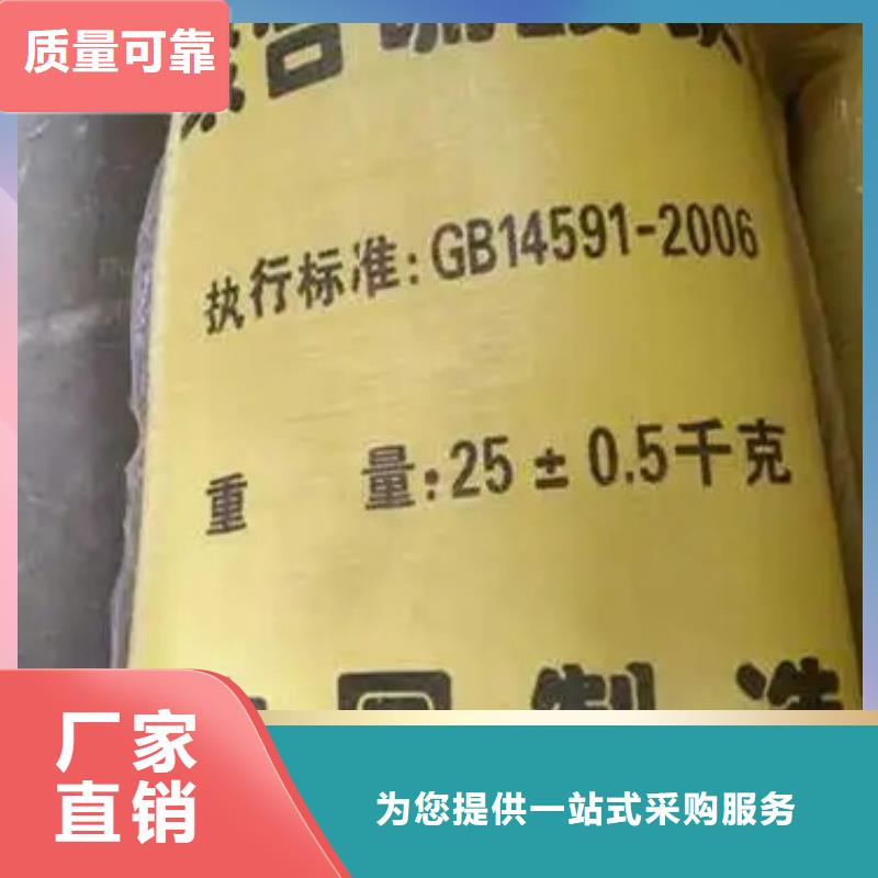 工业级聚合硫酸铁服务至上同城生产厂家