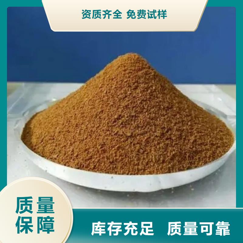 液体聚合硫酸铁一站式采购商家本地货源