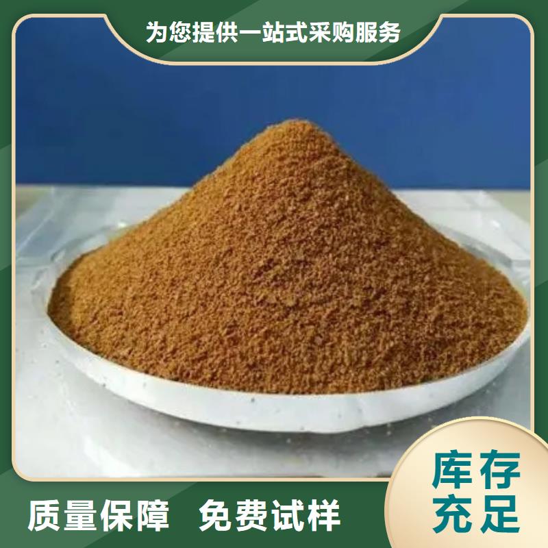 液体聚铁老品牌厂家货源直供