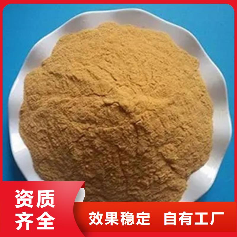工业级固体聚合硫酸铁生产安装生产安装