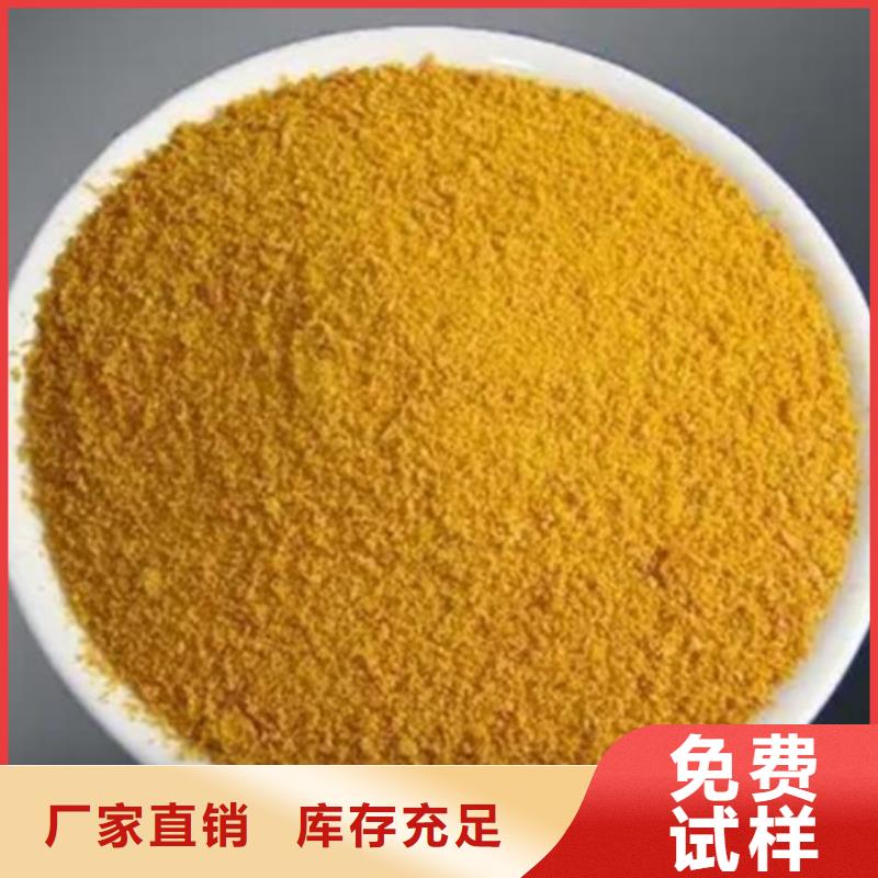 净水剂聚合硫酸铁从厂家买售后有保障质量好