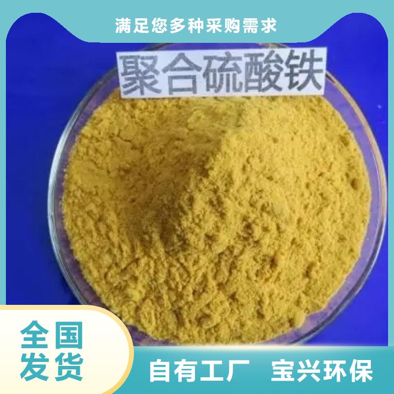 SPFS工厂直供销售的是诚信