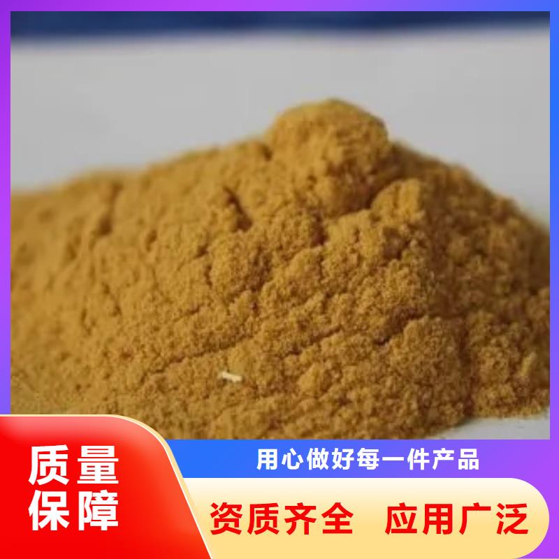 聚合硫酸铁精心品质优选
