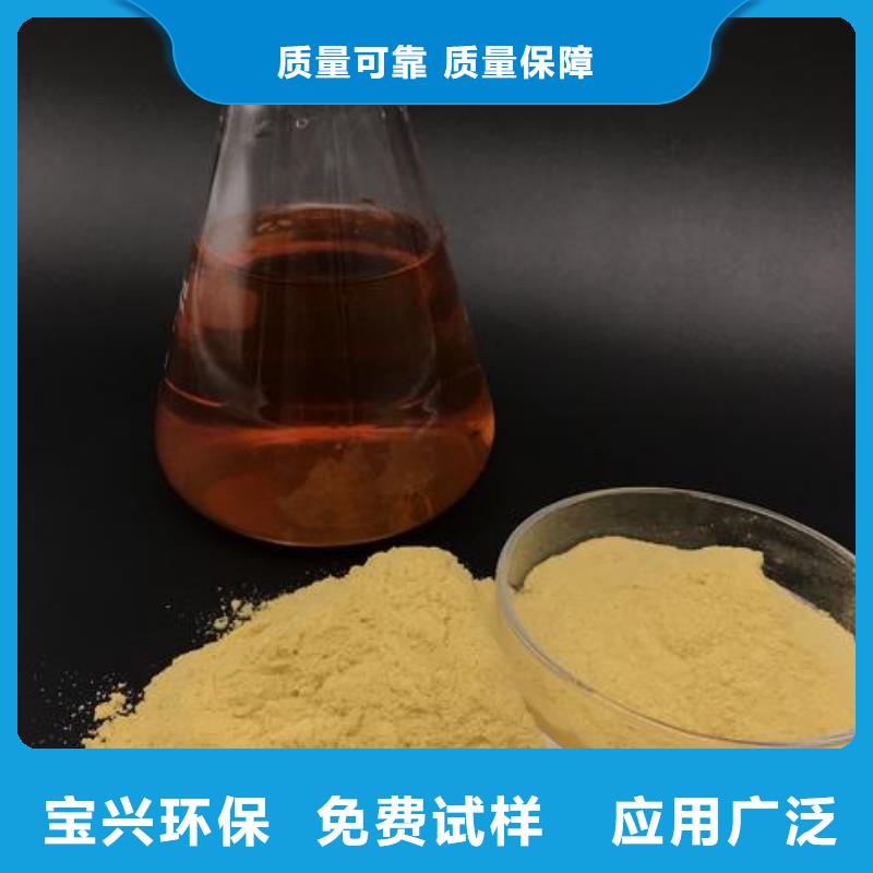 聚合硫酸铁自营品质有保障当地厂家