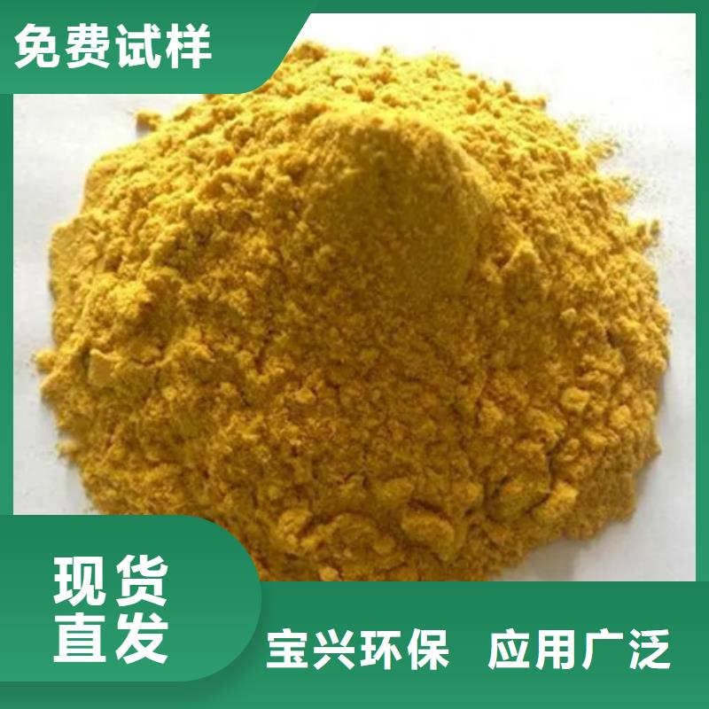 硫酸聚铁细节严格凸显品质的简单介绍