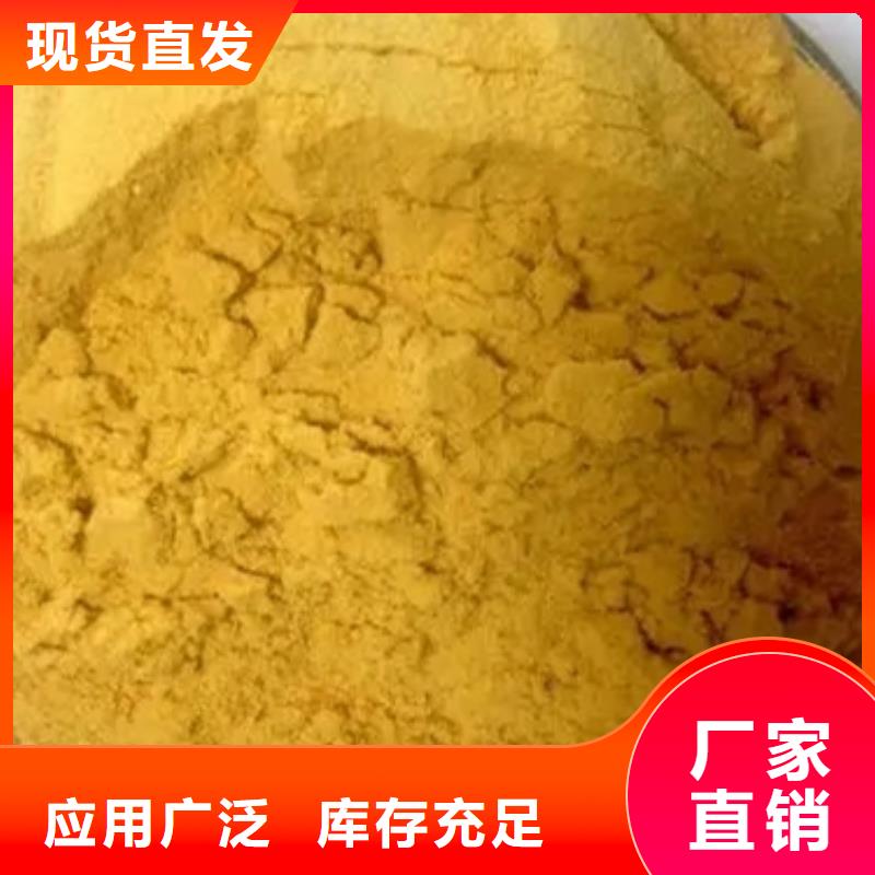 聚铁多年经验值得信赖符合标准
