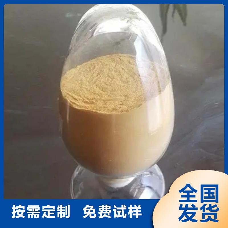 净水剂聚合硫酸铁热销产品服务始终如一