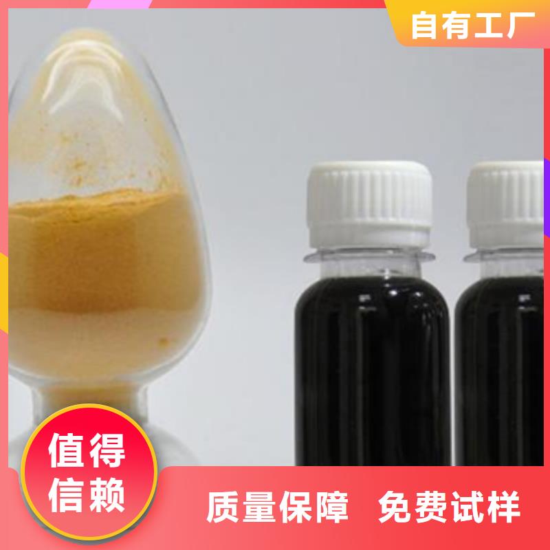 聚合硫酸铁一对一为您服务同城服务商