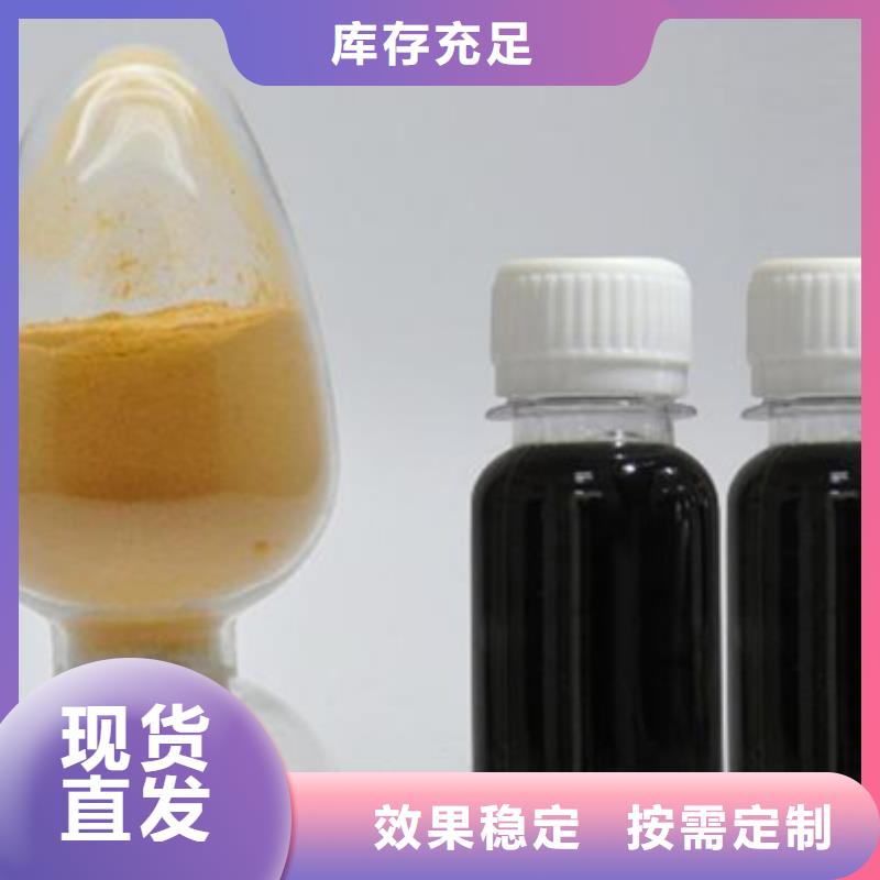 SPFS聚合硫酸铁生产安装丰富的行业经验
