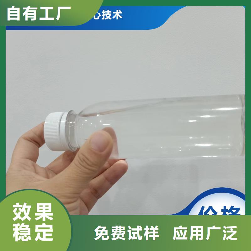 复合碳源大厂家实力看得见品牌大厂家
