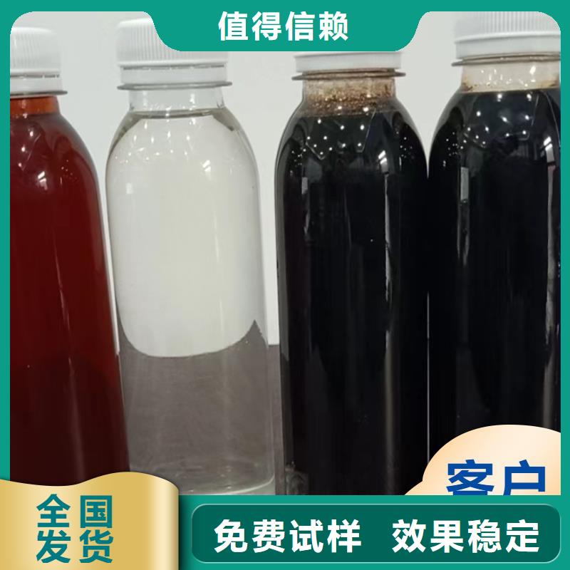 新型液体碳源优质品牌一手同城生产商