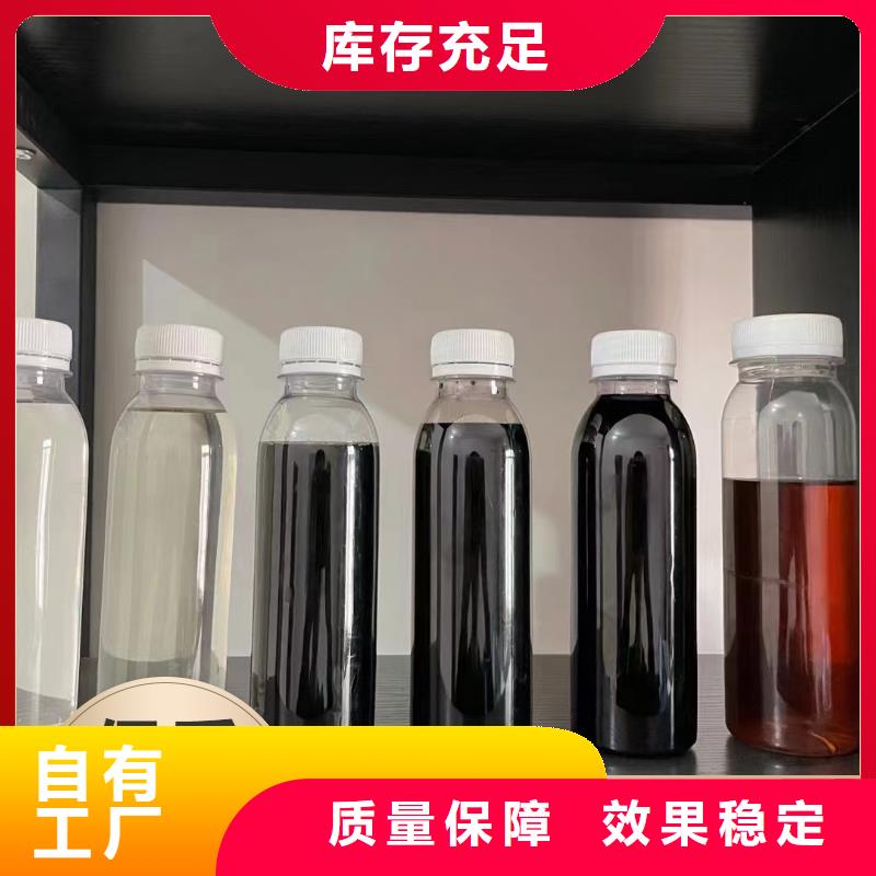 新型生物碳源按需真材实料您身边的厂家