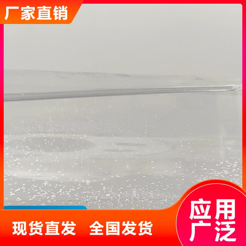 新型碳源卓越品质真诚合作产品细节