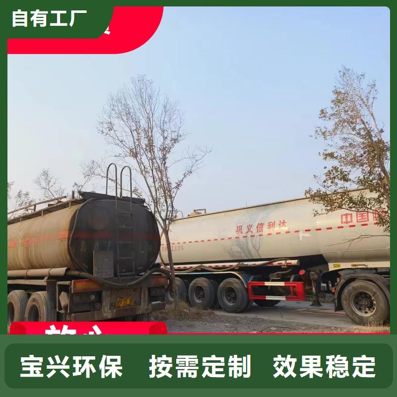 葡萄糖碳源厂家工艺先进当地厂家