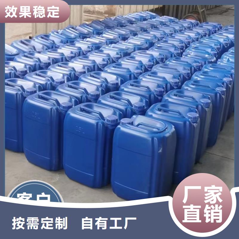 新型乙酸钠碳源售后无忧卓越品质保障同城经销商