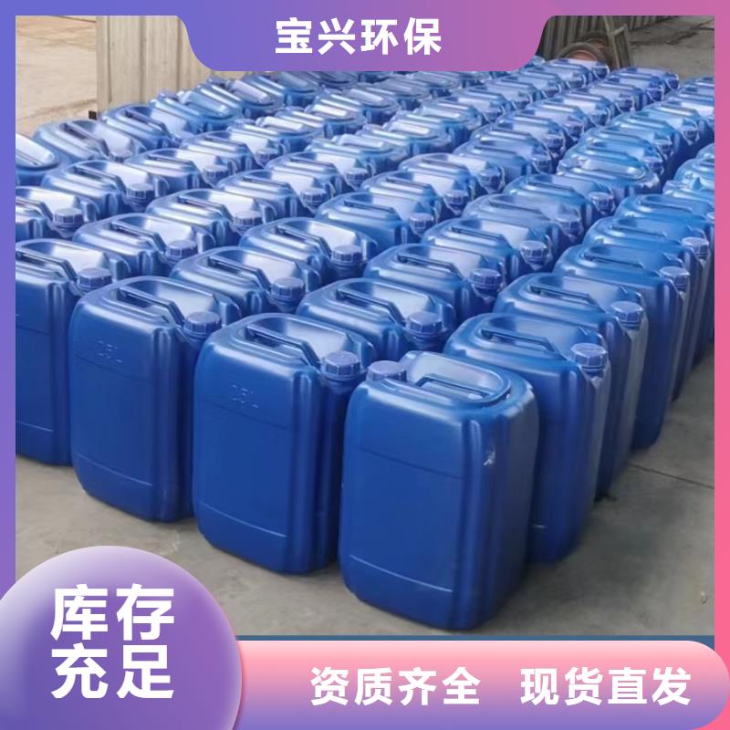 乙酸钠复合碳源厂家敢与同行比质量