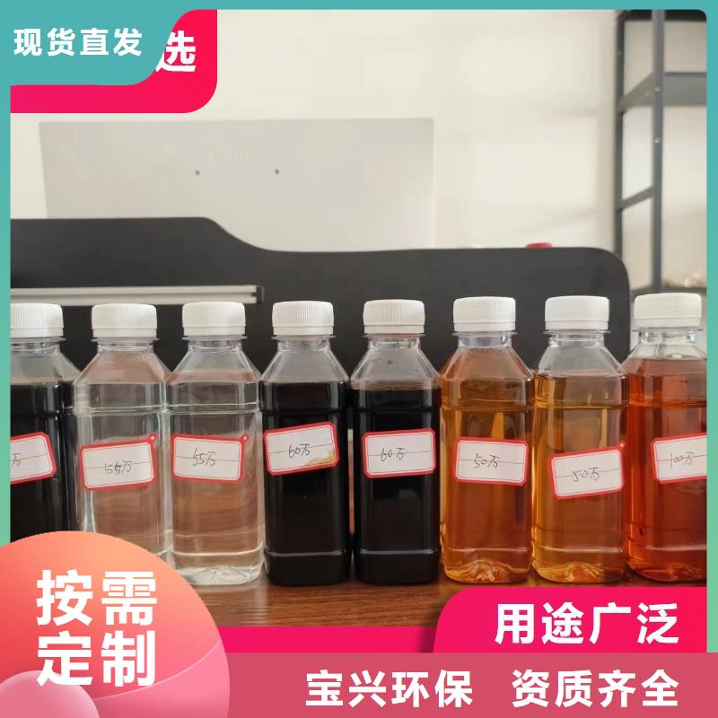 宝兴碳源源头实体厂商实体厂家大量现货