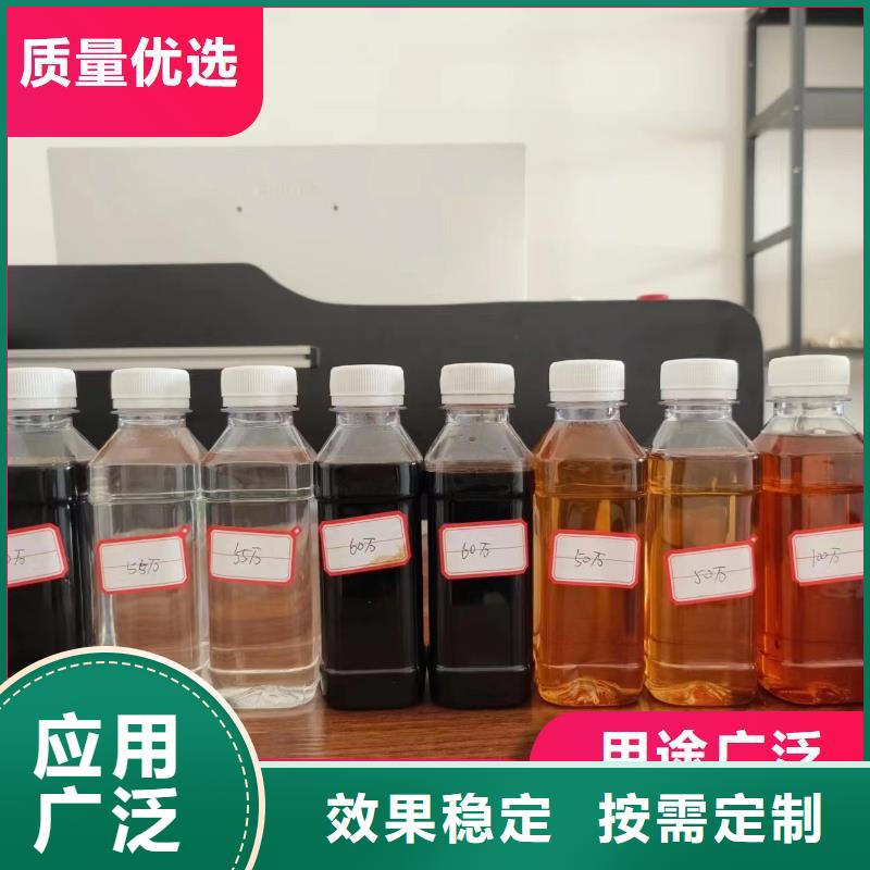 新型葡萄糖碳源用心服务本地品牌