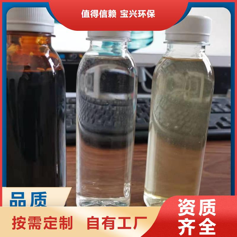 复合碳源专业团队正规厂家当地制造商