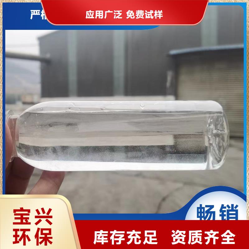 新型液体碳源稳定可靠诚信为本技术先进