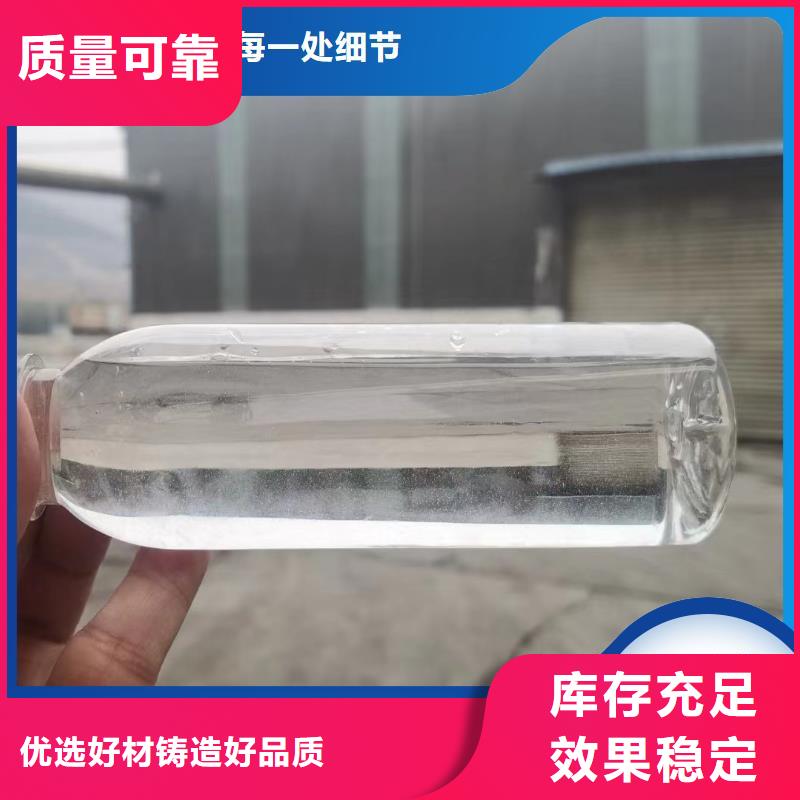 乙酸钠复合碳源精细加工使用寿命长久当日价格