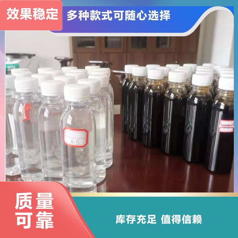 生物液体碳源污水处理当地货源