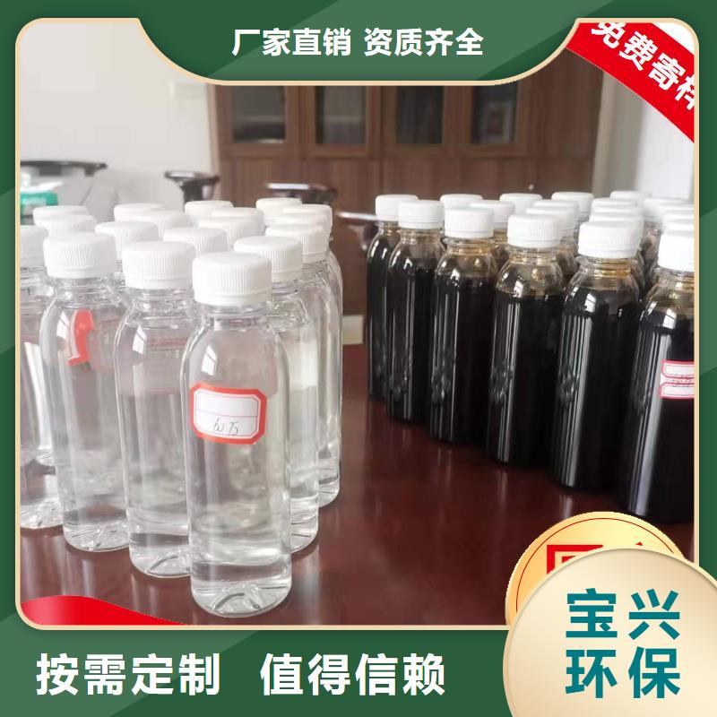 宝兴碳源口碑良好厂家经验丰富本地品牌