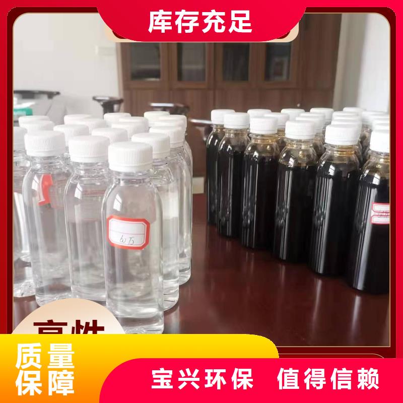 生物复合碳源优质工艺同城制造商