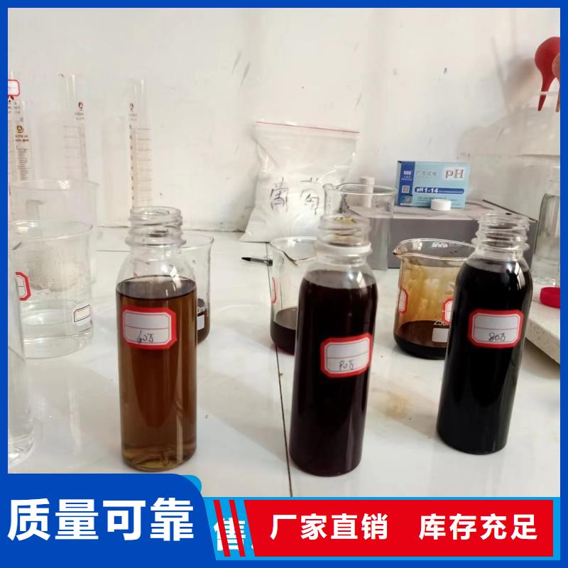 液体碳源物美价优经验丰富质量放心