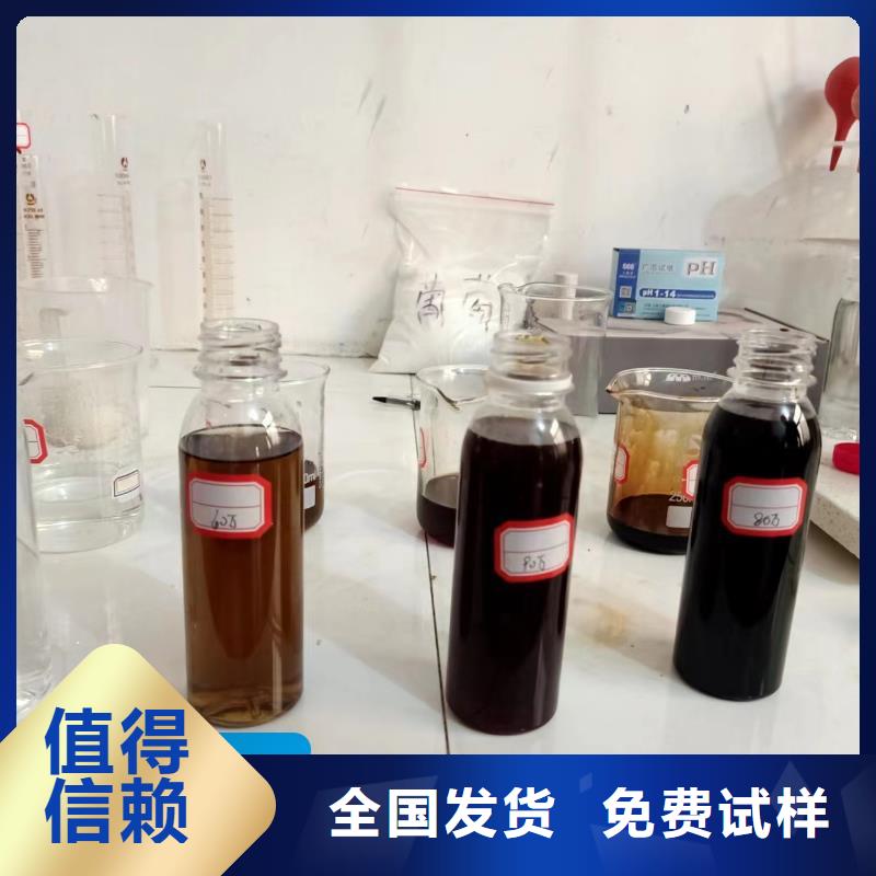 新型液体复合碳源准时交付同城制造商