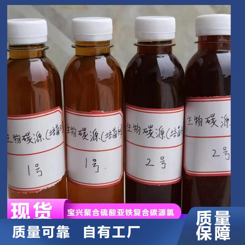 葡萄糖复合碳源配送厂家经验丰富来电咨询