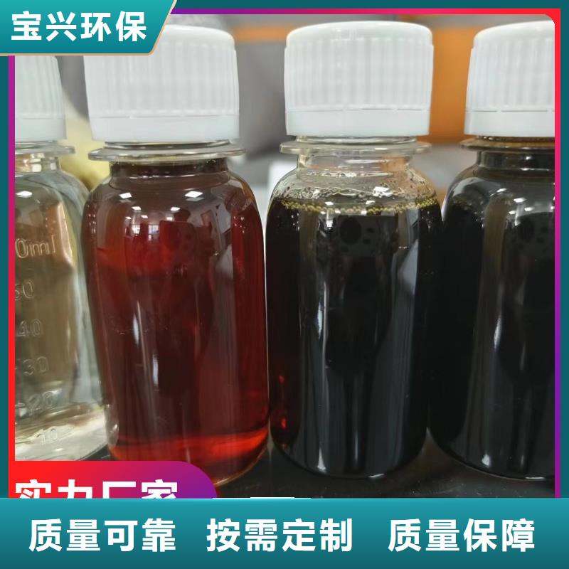 葡萄糖碳源专注品质品质有保障