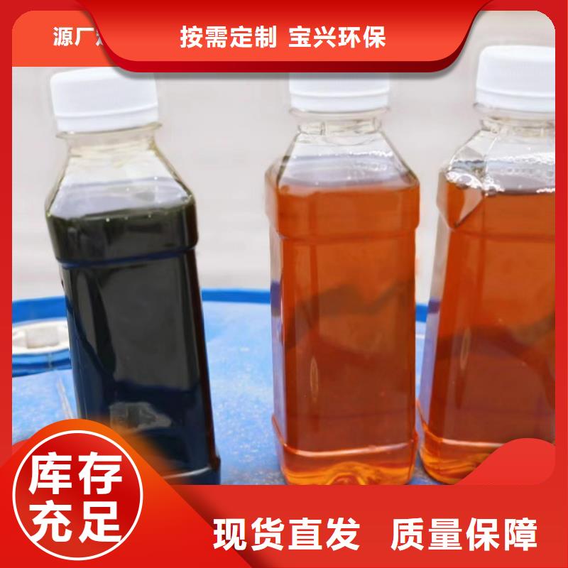 葡萄糖复合碳源精准加工专注细节专注品质现货充裕