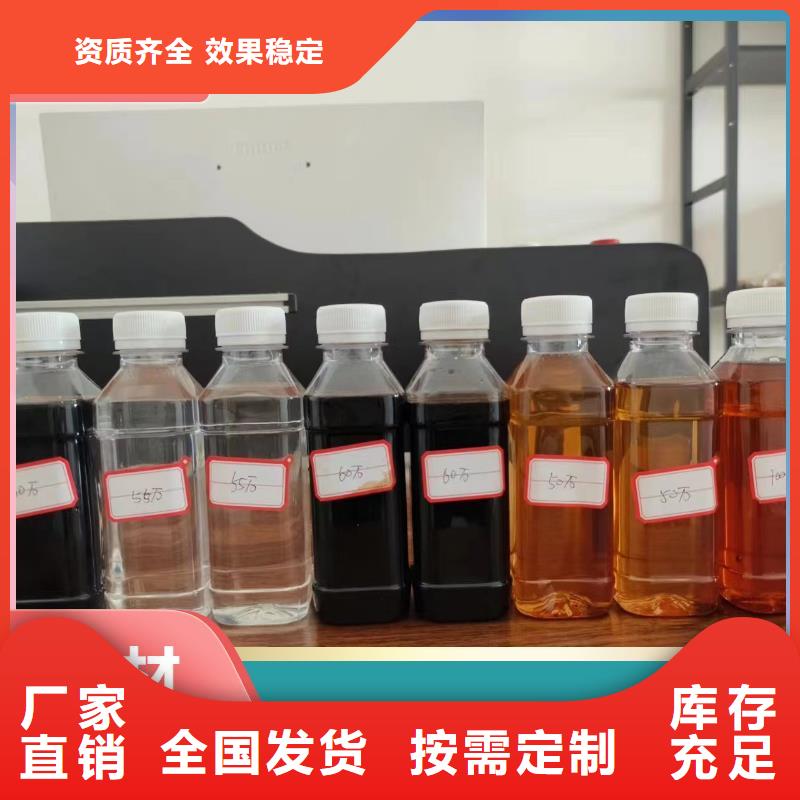 新型碳源闪电优良工艺