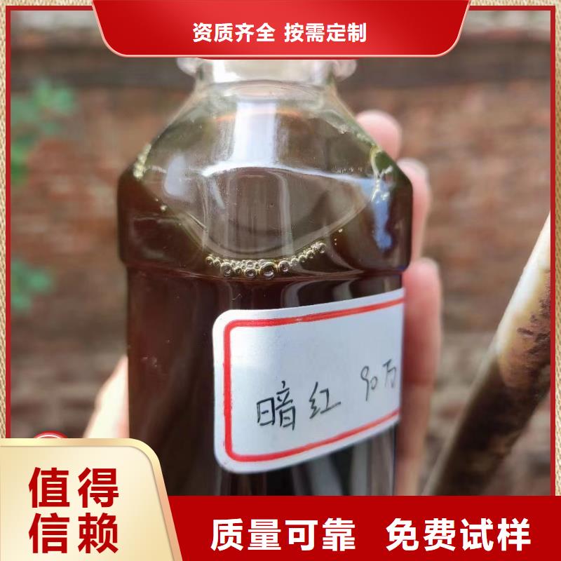 葡萄糖碳源常年出售支持定制
