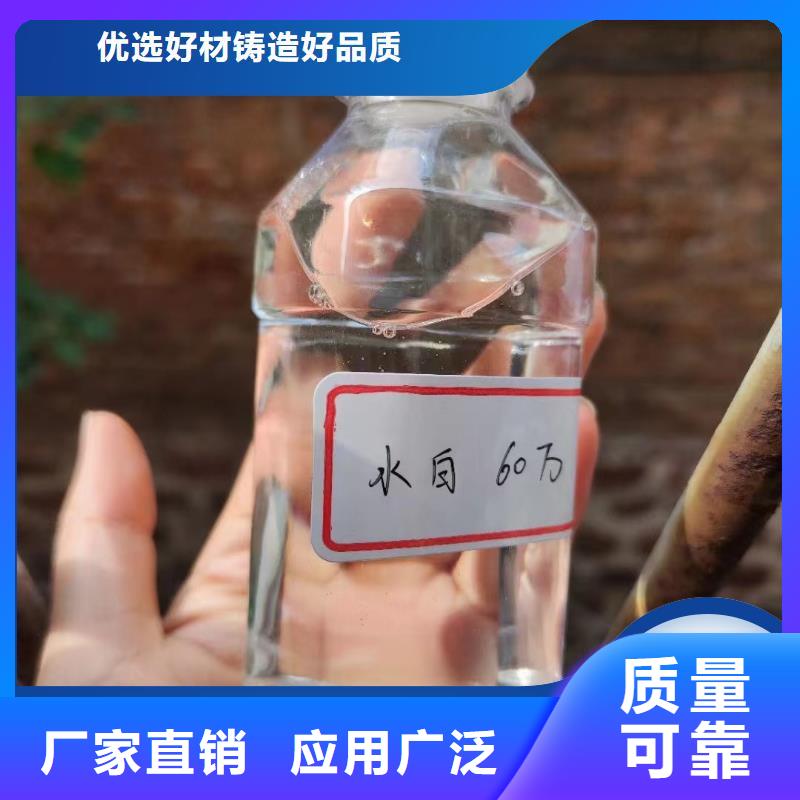 ​液体复合碳源精准联系厂家本地生产厂家