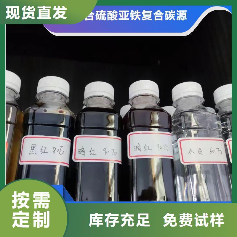 乙酸钠碳源批发价格公道合理