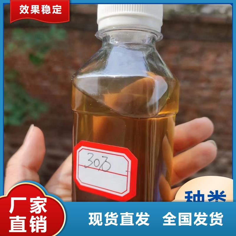 乙酸钠碳源配送货到付款本地供应商
